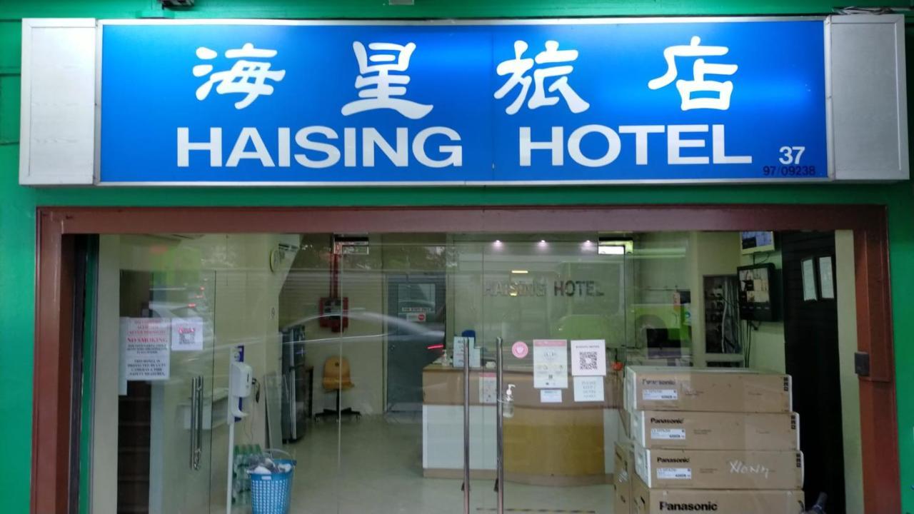 Haising Hotel シンガポール エクステリア 写真